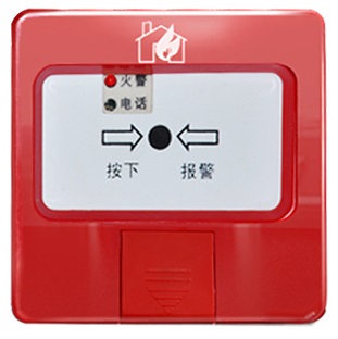 (image for) Fire push button wireless call point fire alarm